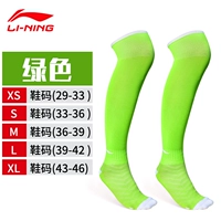 Зеленый 099-7