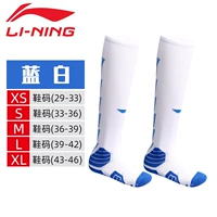 Белый и синий 025-2