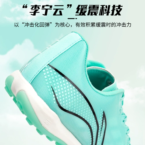 Li Ning, кенгуру, Tom Ford, бутсы, нескользящая спортивная обувь, с шипами