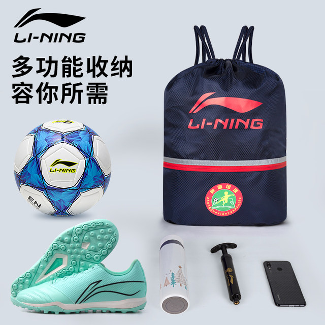 Li Ning ຖົງ drawstring, ແຫ້ງແລະປຽກແຍກຕ່າງຫາກກະຕ່າອອກກໍາລັງກາຍອອກກໍາລັງກາຍ, ຖົງອຸປະກອນກິລາບານເຕະ, backpack ກິລາ shoulder ໃຫມ່