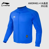 481-4 синий разметочный свитер