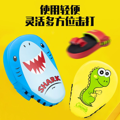 Li Ning Children's Taekwondo играет в боксерский лучший целевой профессиональный боксер -целевой студент Санда обучение целевым ногам.