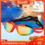 Kính bảo hộ trẻ vị thành niên Li Ning Kính bơi cho trẻ em Kính râm chống tia cực tím nhiều màu cho nam và nữ giá kính bơi trẻ em