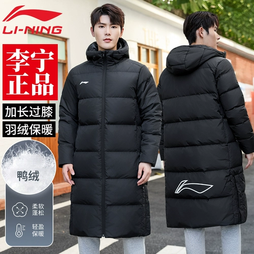 Li Ning, зимний бархатный удерживающий тепло пуховик, спортивная куртка для тренировок, утиный пух, увеличенная толщина