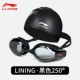 Kính bơi Li Ning HD bộ chống nước và chống sương mù độ cận thị nam và nữ người lớn nam và nữ kính bơi chống thấm nước - Goggles