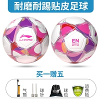 Новая модель 2024 года [кожаная модель 721-4] Сильная амортизация ТПУ, бесплатные аксессуары