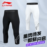 Li Ning, баскетбольный эластичный комбинезон, штаны для тренировок, комплект, шорты для спортзала, в обтяжку, для бега