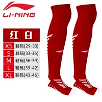 Красный 074-6