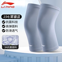 Синяя легкая и тонкая дышащая антибактериальная ткань