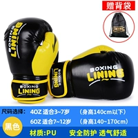 Черно-желтый дышащий рюкзак, увеличенная толщина, 3-15 лет