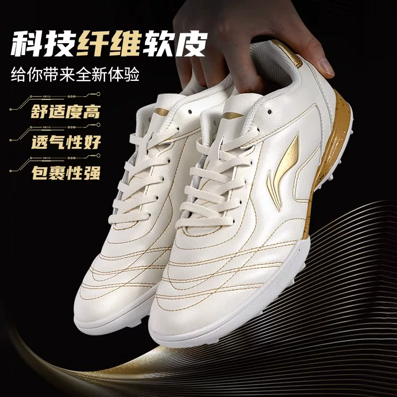 Ботинки для студентов от Li Ning, Tom Ford, для тренировок с шипами, для подростков