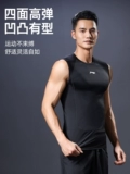 Li Ning, жилет для спортзала без рукавов, быстросохнущий спортивный футбольный комплект для тренировок, в обтяжку, для бега
