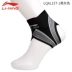Li Ning mắt cá chân mắt cá chân nam thể thao thể thao bóng rổ chạy nữ chống squat mắt cá chân bảo vệ bong gân cố định thiết bị áp lực - Dụng cụ thể thao băng đầu gối chạy bộ Dụng cụ thể thao