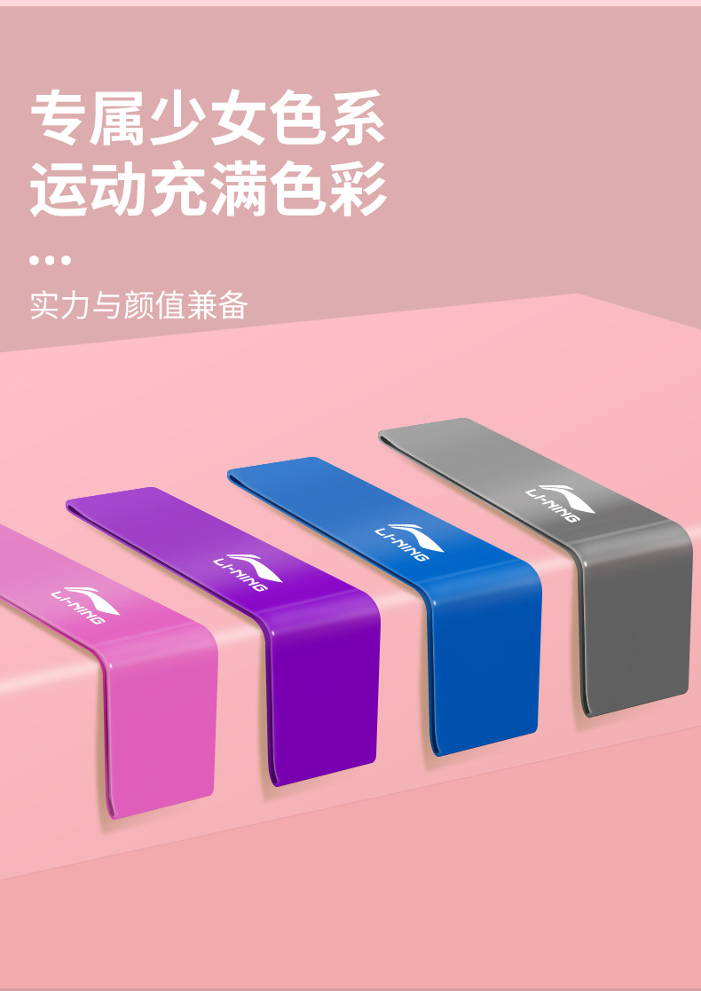 ремень для йоги 李宁弹力带健身男女拉力阻力带瑜伽拉伸开背练臀翘臀弹力圈拉筋带