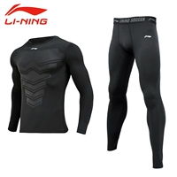 Двухклассная наборная энергия черная