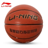 Li Ning, баскетбольный женский мяч, маленькая взрослая синяя баскетбольная форма, подходит для подростка, для школьников, оригинал