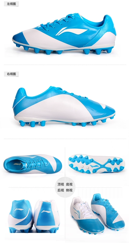 [Bị hỏng mã xóa] Li Ning giày bóng đá nam học sinh trưởng thành đào tạo AG mũi nhọn giày thể thao sân cỏ tự nhiên - Giày bóng đá