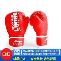 Красный и белый [уровень предприятия] 3-12 лет