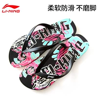 Хусиао Горный лес