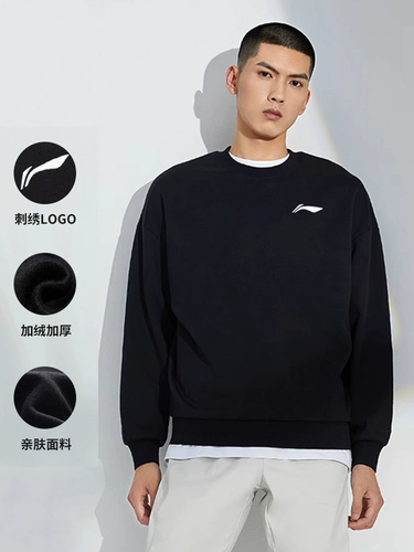 Li Ning, толстовка, утепленная куртка, весенний комплект для отдыха для влюбленных, спортивный лонгслив, круглый воротник
