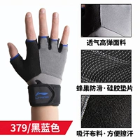 Возрожденный стиль мощности с уходом за запястью [черный и синий]]