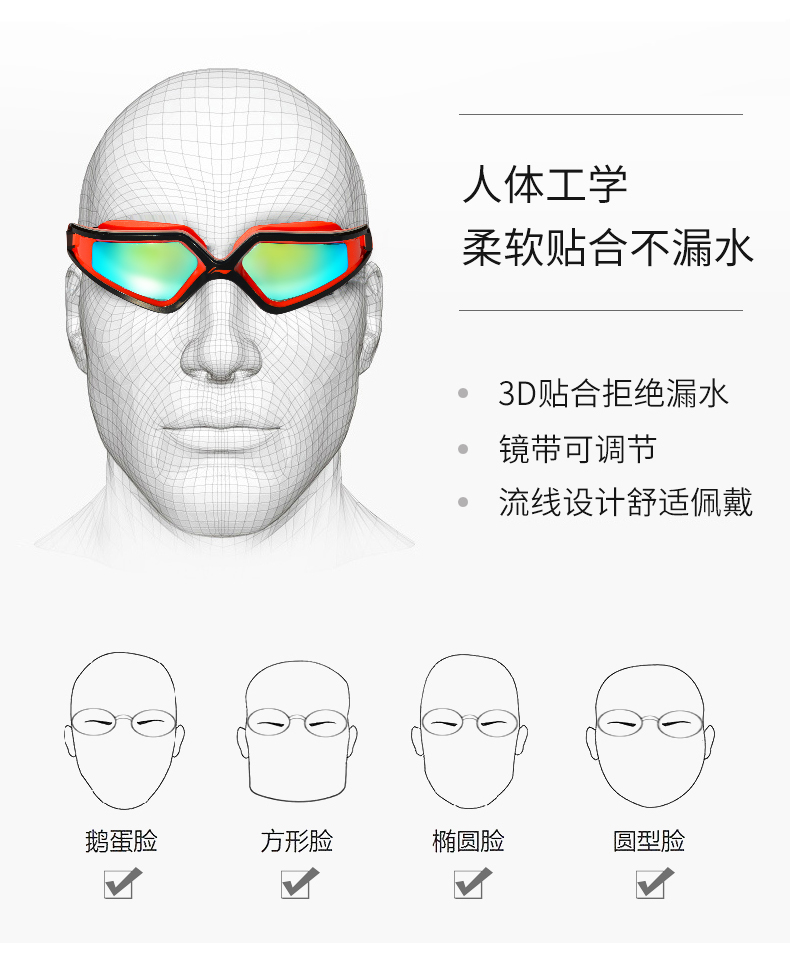 Kính bơi Li Ning thiết lập mũ bơi HD chống sương mù phẳng ánh sáng cận thị kính bơi nam và nữ kết hợp mũ bơi silicone - Goggles kinh boi cho be