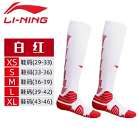 Белый и красный 025-4