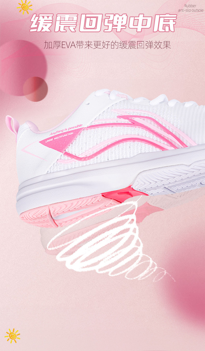 Кроссовки для волейбола 李宁排球鞋女减震耐磨专业球鞋