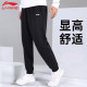 李宁运动裤男裤子春秋季新款卫裤夏季速干束脚跑步长裤宽松休闲正