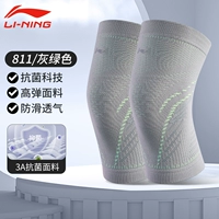 Две серые и зеленые [V-образная герметизация, стабилизация суставов, антибактериальная ткань]