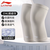 Серый два [легкая, дышащая, высокая эластичность со всех сторон, антибактериальная ткань]