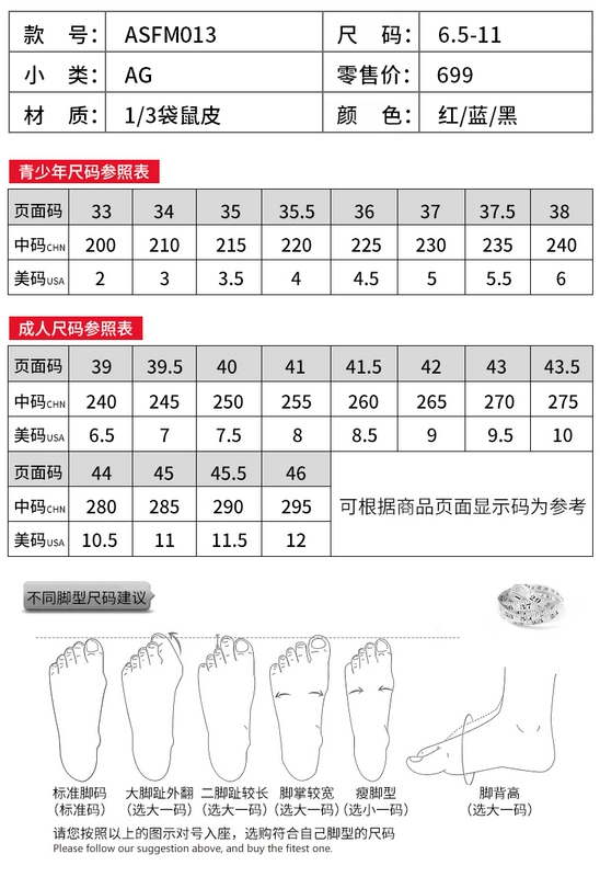 Li Ning giày bóng đá nam người lớn da kangaroo Li Tie loạt cầu thủ chuyên nghiệp game chuyên nghiệp AG giày đào tạo - Giày bóng đá