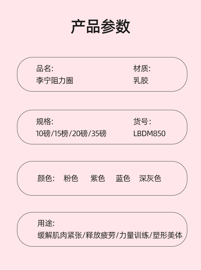 ремень для йоги 李宁弹力带健身男女拉力阻力带瑜伽拉伸开背练臀翘臀弹力圈拉筋带