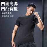 Li Ning, быстросохнущая баскетбольная футболка для спортзала, майка для тренировок, короткий рукав, в обтяжку, для бега