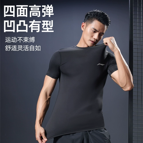 Li Ning, быстросохнущая баскетбольная футболка для спортзала, майка для тренировок, короткий рукав, в обтяжку, для бега