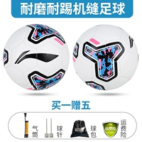 [613-6 Модель машинного шитья] Прочная амортизация из ТПУ и бесплатные аксессуары.