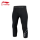Черные быстросохнущие дышащие штаны, в обтяжку