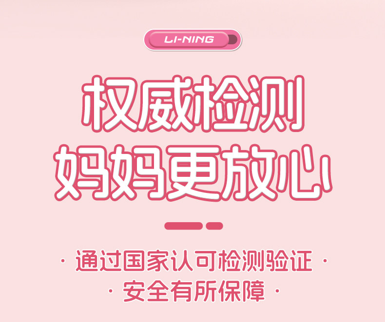 Li Ning, надувной плавательный круг, хваталка для новорожденных для младенца, защита от опрокидывания 