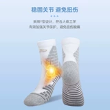 Li Ning, баскетбольные летние дышащие нескользящие износостойкие носки для мальчиков, средней длины