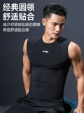 Li Ning, жилет для спортзала без рукавов, быстросохнущий спортивный футбольный комплект для тренировок, в обтяжку, для бега