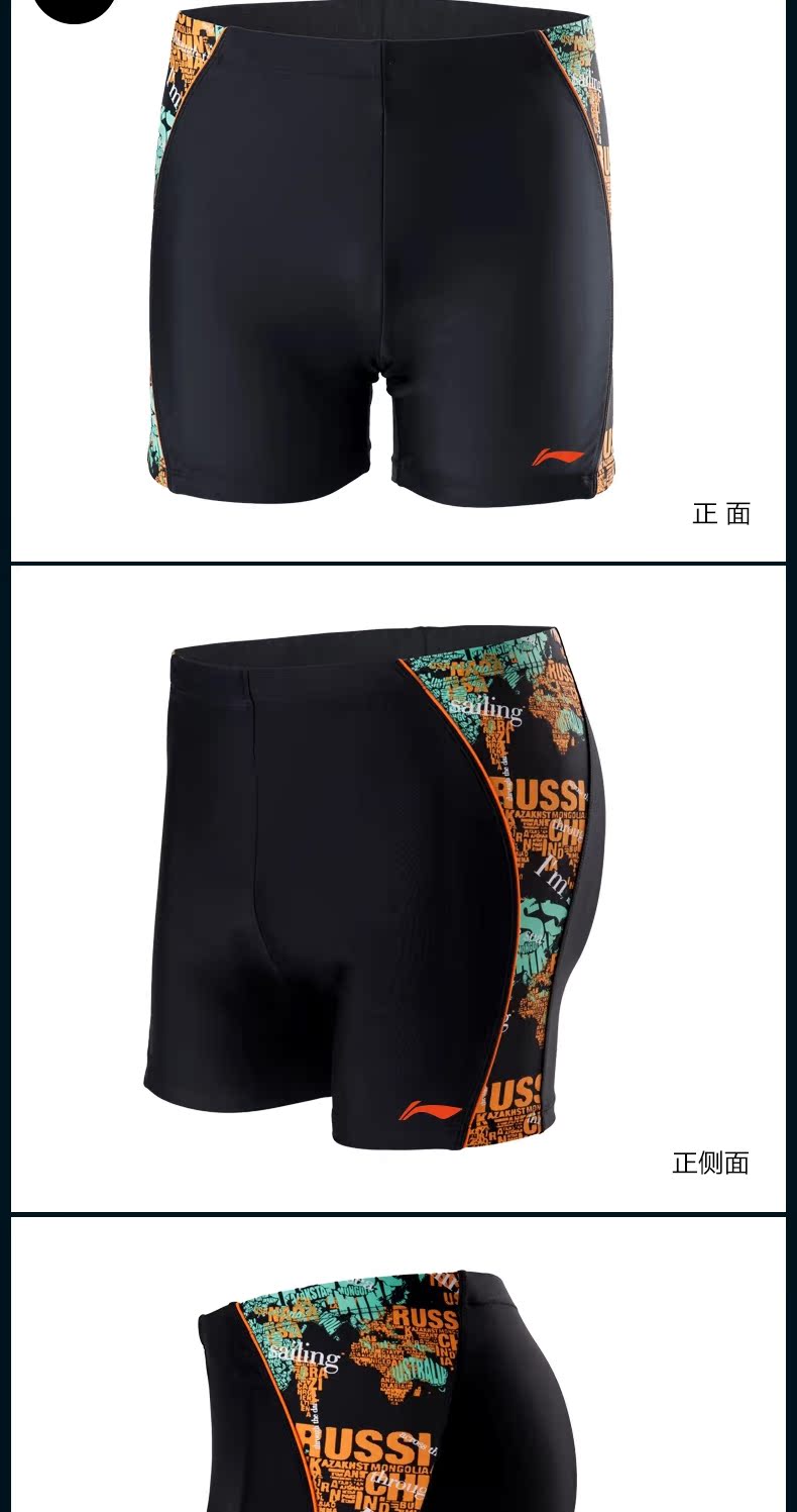 Quần bơi nam Li Ning võ sĩ nam suối nước nóng chuyên nghiệp cạnh tranh quần bơi bãi biển quần short bơi nhanh khô đồ bơi trẻ em nam