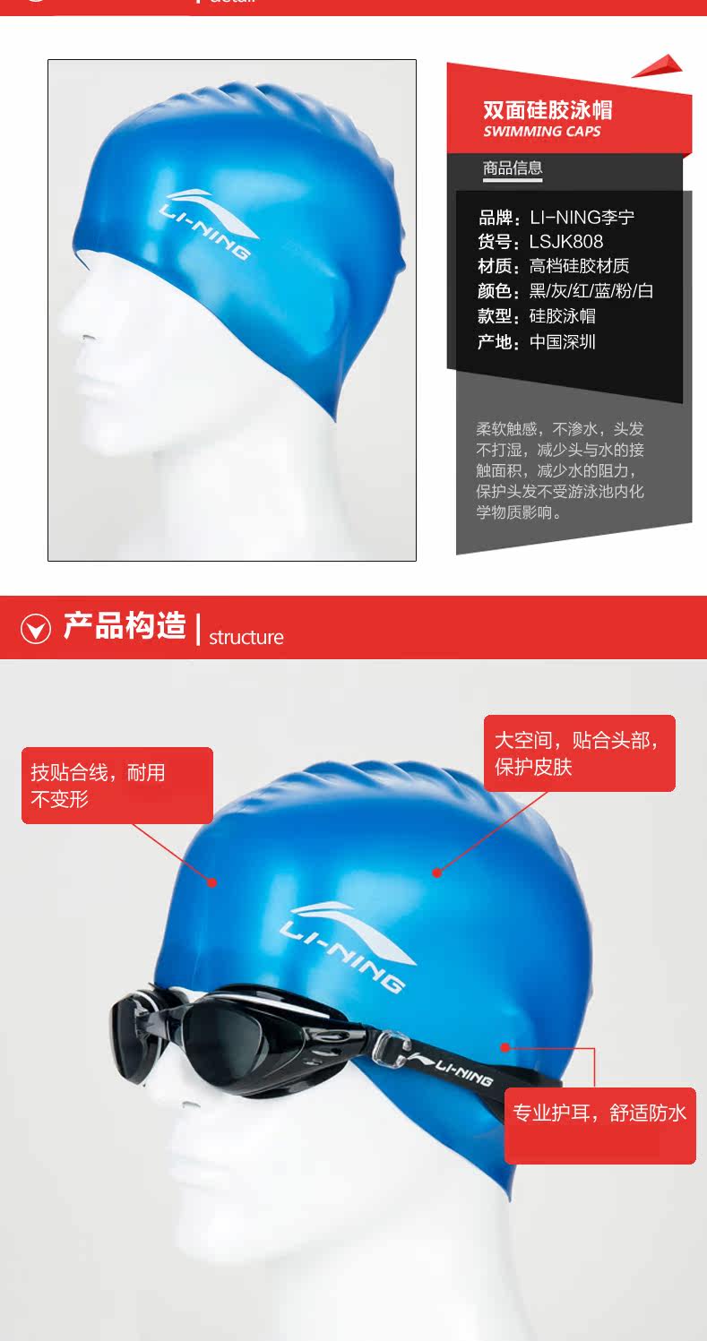 Maillot de bain homme LINING   - Ref 2502751 Image 13