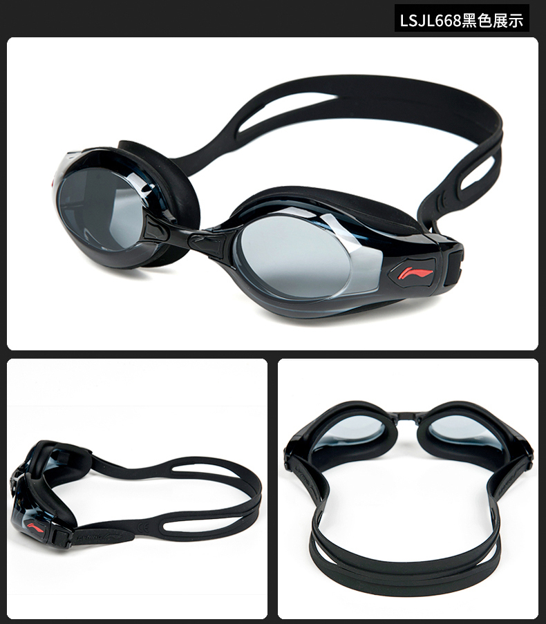 Kính bơi Li Ning đặt mũ chống HD độ sương mù cận thị nam và nữ trưởng thành trẻ em kính bơi không thấm nước kính bơi cao cấp