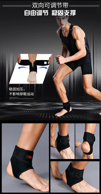 Li Ning mắt cá chân mắt cá chân nam thể thao nữ bóng rổ thể dục chạy chống squat mắt cá chân bảo vệ bong gân cố định thiết bị ấm