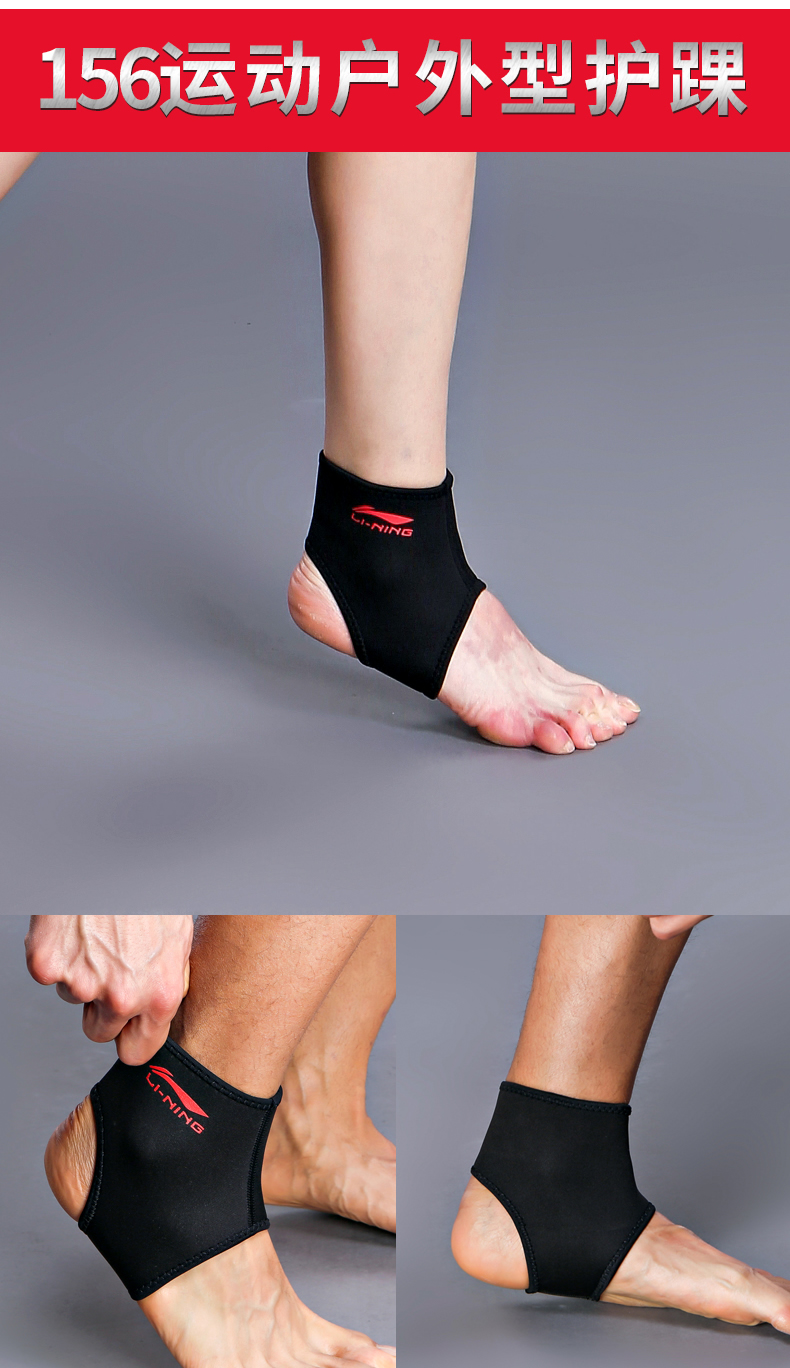 Li Ning mắt cá chân nam thể thao thể thao bóng rổ chạy nữ chống squat mắt cá chân bảo vệ bong gân thiết bị cố định để giữ ấm găng tay chống nắng thể thao