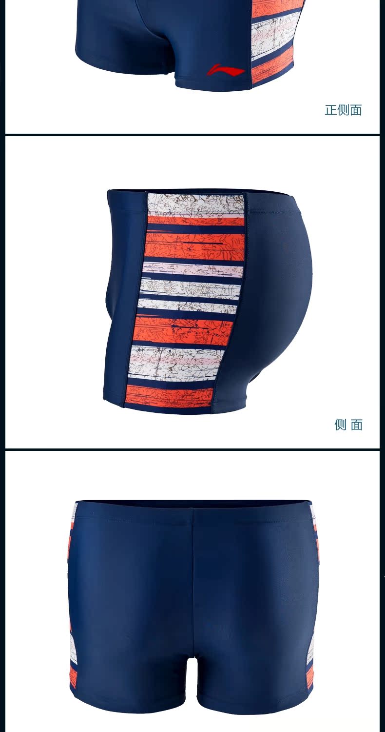Quần bơi nam Li Ning võ sĩ nam suối nước nóng chuyên nghiệp cạnh tranh quần bơi bãi biển quần short bơi nhanh khô đồ bơi trẻ em nam