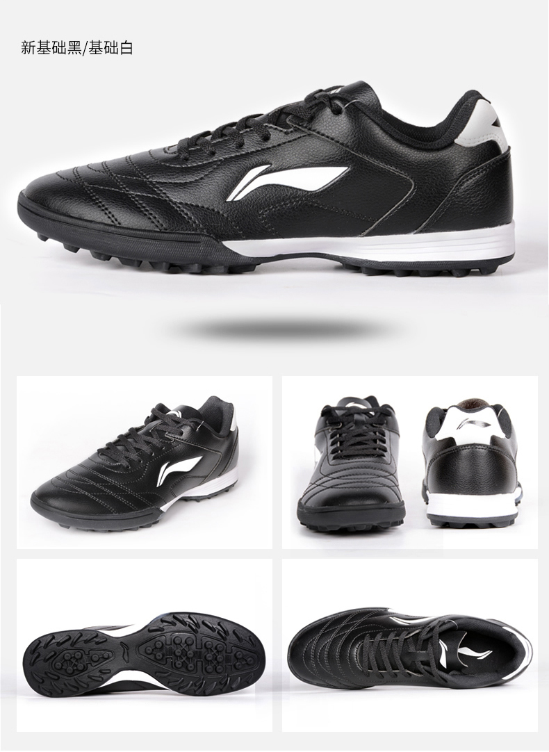 Li Ning giày bóng đá nam giới và phụ nữ trẻ em người lớn móng tay bị hỏng bóng đá trận đấu đào tạo giày nam và nữ sinh viên giày thể thao giay bong da