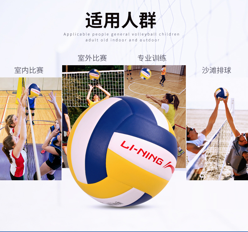 Đích thực Li Ning bóng chuyền high school lối vào thi sinh viên bóng junior high school nữ người mới bắt đầu đào tạo cạnh tranh 5 mềm bóng chuyền 	quả bóng chuyền thi đấu	