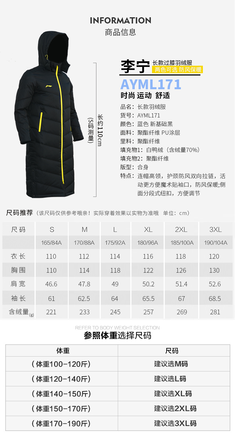 Li Ning thể thao xuống áo khoác nam dài trên đầu gối ngoài trời dày ấm áp ấm thể thao giản dị đào tạo coat trùm đầu mỏng áo phao nữ