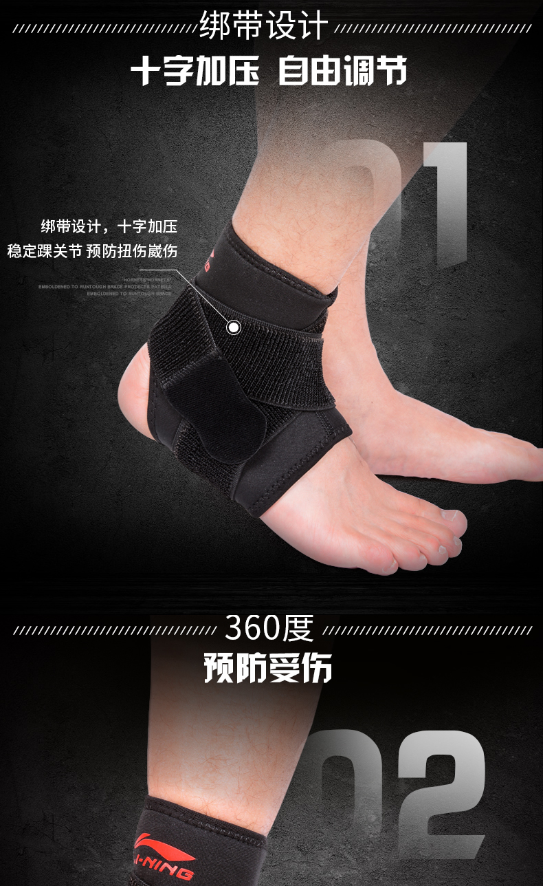 Li Ning mắt cá chân mắt cá chân nam thể thao nữ bóng rổ thể dục chạy chống squat mắt cá chân bảo vệ bong gân cố định thiết bị ấm băng gối thủ môn